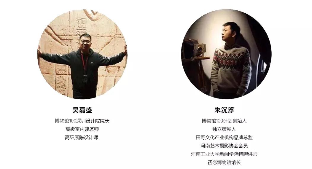 深圳巖星建設博物館100計劃插圖(1) 深圳巖星建設博物館100計劃插圖(1)