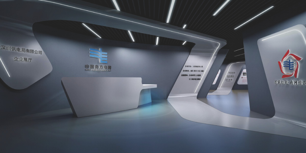 南方電網深圳體驗館插圖