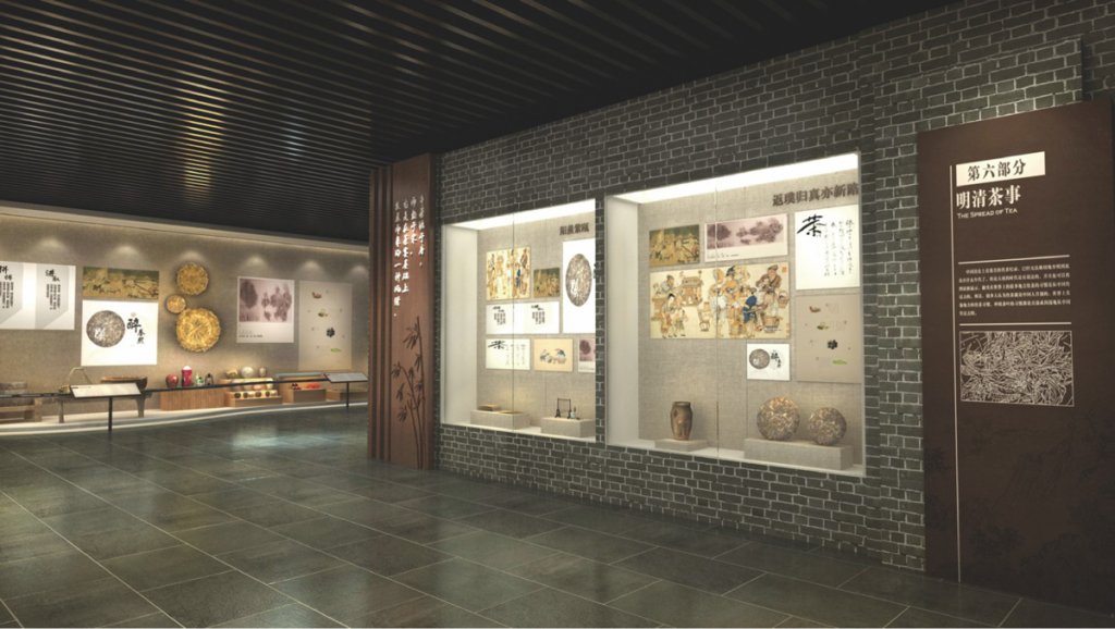 中國(guó)青磚茶博物館插圖(1)