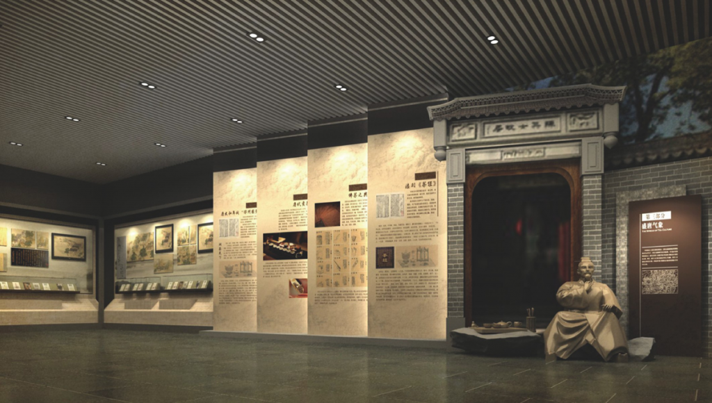中國(guó)青磚茶博物館插圖(2)