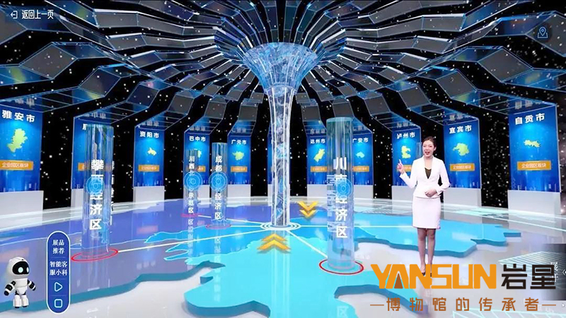 云上展館設(shè)計(jì)，隱藏著這些你不知道的黑科技！插圖