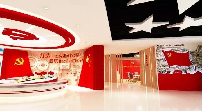 巖星建設|黨建文化展廳設計中如何避免平庸？插圖