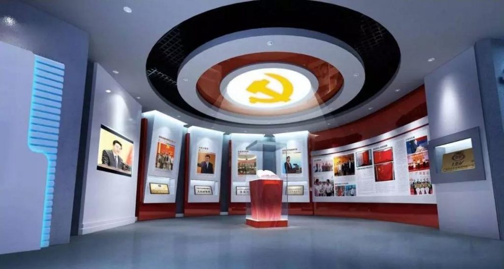 想做好黨建展廳設計，就得遵循這5點！插圖
