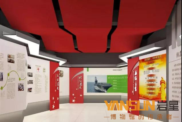 巖星建設|黨建文化展廳設計的幾大思路插圖(1) 巖星建設|黨建文化展廳設計的幾大思路插圖(1)