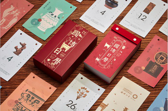 巖星特刊 | 市列珠璣雙11，古人：“你們這都干得出來？”插圖