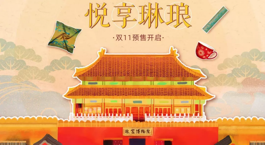 巖星特刊 | 市列珠璣雙11，古人：“你們這都干得出來？”插圖(1)