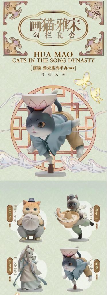 巖星特刊 | 市列珠璣雙11，古人：“你們這都干得出來？”插圖(2)