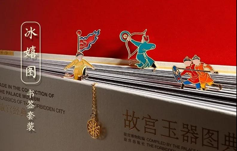 巖星特刊 | 市列珠璣雙11，古人：“你們這都干得出來？”插圖(5)