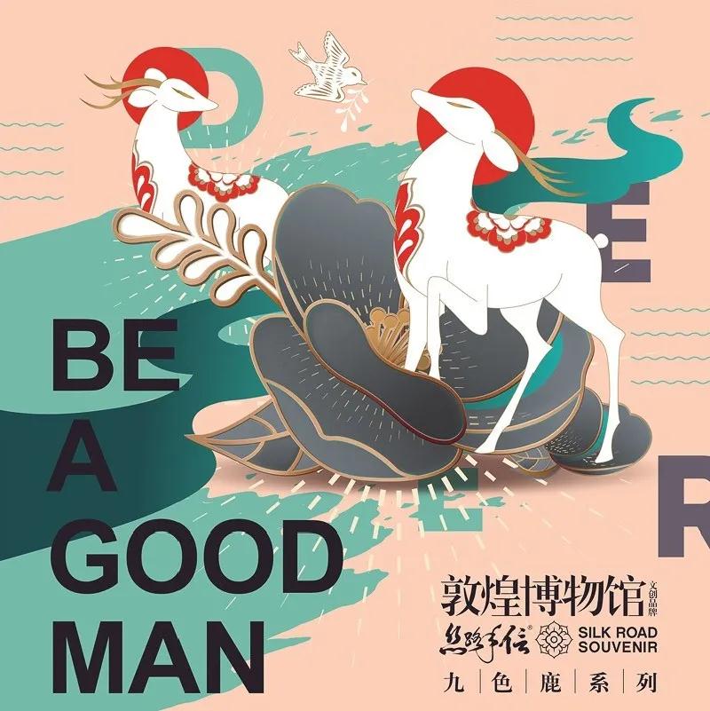 巖星特刊 | 市列珠璣雙11，古人：“你們這都干得出來？”插圖(6)