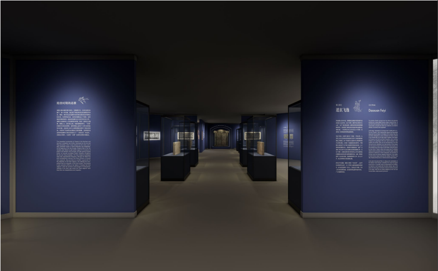 深圳博物館&深圳市金石藝術(shù)博物館《不朽不滅——中國文物中的儒釋道》插圖(13)