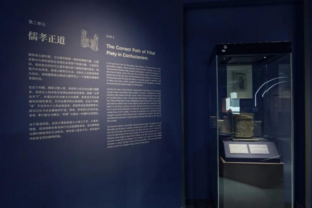 巖星博物館設(shè)計(jì)案例 | 開(kāi)展啦,等你來(lái)品中國(guó)文化宗教插圖(14) 巖星博物館設(shè)計(jì)案例 | 開(kāi)展啦,等你來(lái)品中國(guó)文化宗教插圖(14)