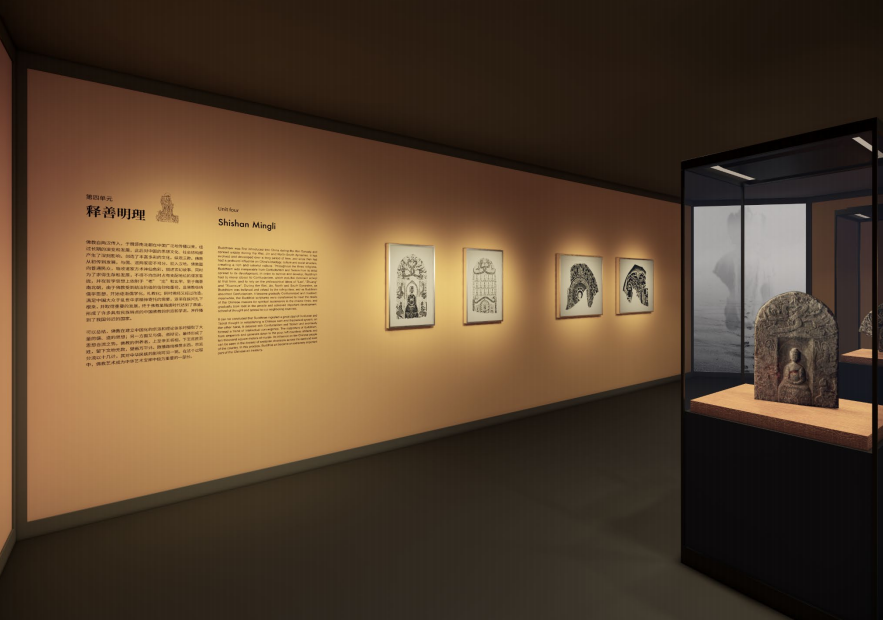 深圳博物館&深圳市金石藝術(shù)博物館《不朽不滅——中國文物中的儒釋道》插圖(17)