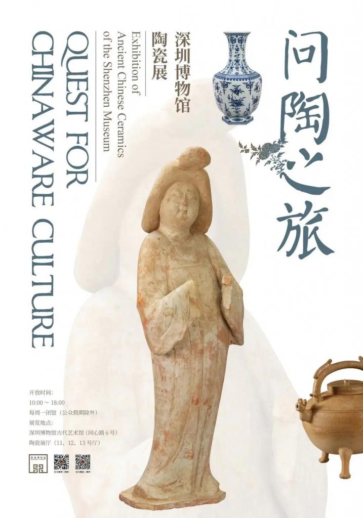 巖星博物館設(shè)計(jì)案例 | 開(kāi)展啦,等你來(lái)品中國(guó)文化宗教插圖(1) 巖星博物館設(shè)計(jì)案例 | 開(kāi)展啦,等你來(lái)品中國(guó)文化宗教插圖(1)