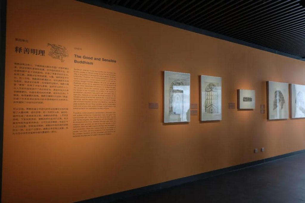 巖星博物館設(shè)計(jì)案例 | 開(kāi)展啦,等你來(lái)品中國(guó)文化宗教插圖(19) 巖星博物館設(shè)計(jì)案例 | 開(kāi)展啦,等你來(lái)品中國(guó)文化宗教插圖(19)