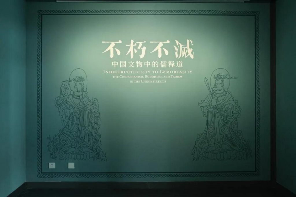 巖星博物館設(shè)計(jì)案例 | 開(kāi)展啦,等你來(lái)品中國(guó)文化宗教插圖(27) 巖星博物館設(shè)計(jì)案例 | 開(kāi)展啦,等你來(lái)品中國(guó)文化宗教插圖(27)