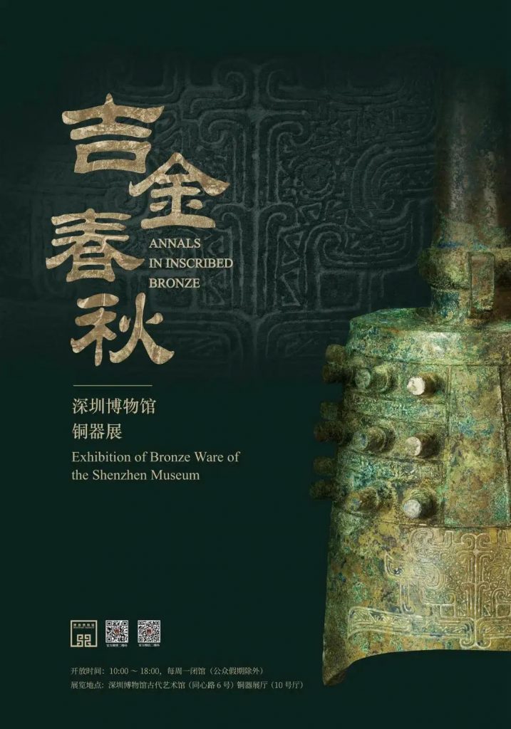 巖星博物館設(shè)計(jì)案例 | 開(kāi)展啦,等你來(lái)品中國(guó)文化宗教插圖(2) 巖星博物館設(shè)計(jì)案例 | 開(kāi)展啦,等你來(lái)品中國(guó)文化宗教插圖(2)