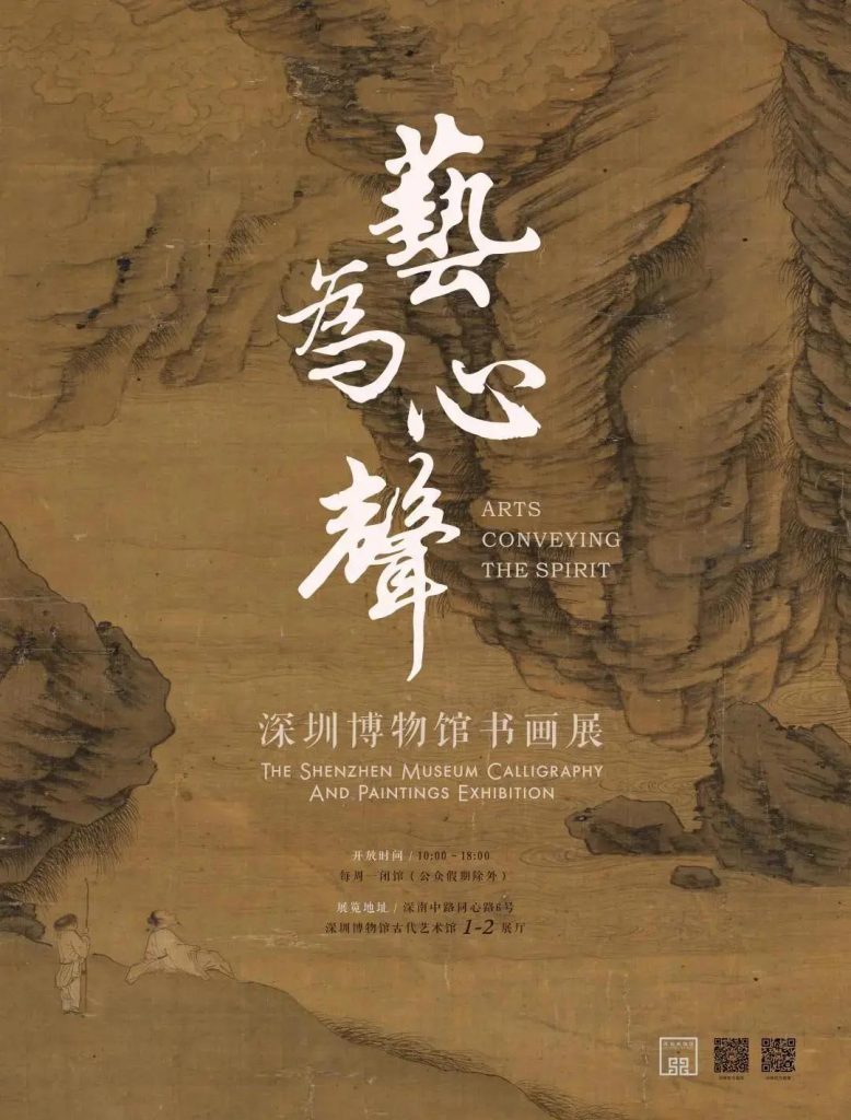 巖星博物館設(shè)計(jì)案例 | 開(kāi)展啦,等你來(lái)品中國(guó)文化宗教插圖(3) 巖星博物館設(shè)計(jì)案例 | 開(kāi)展啦,等你來(lái)品中國(guó)文化宗教插圖(3)