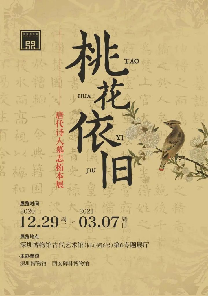 巖星博物館設(shè)計(jì)案例 | 開(kāi)展啦,等你來(lái)品中國(guó)文化宗教插圖(5) 巖星博物館設(shè)計(jì)案例 | 開(kāi)展啦,等你來(lái)品中國(guó)文化宗教插圖(5)