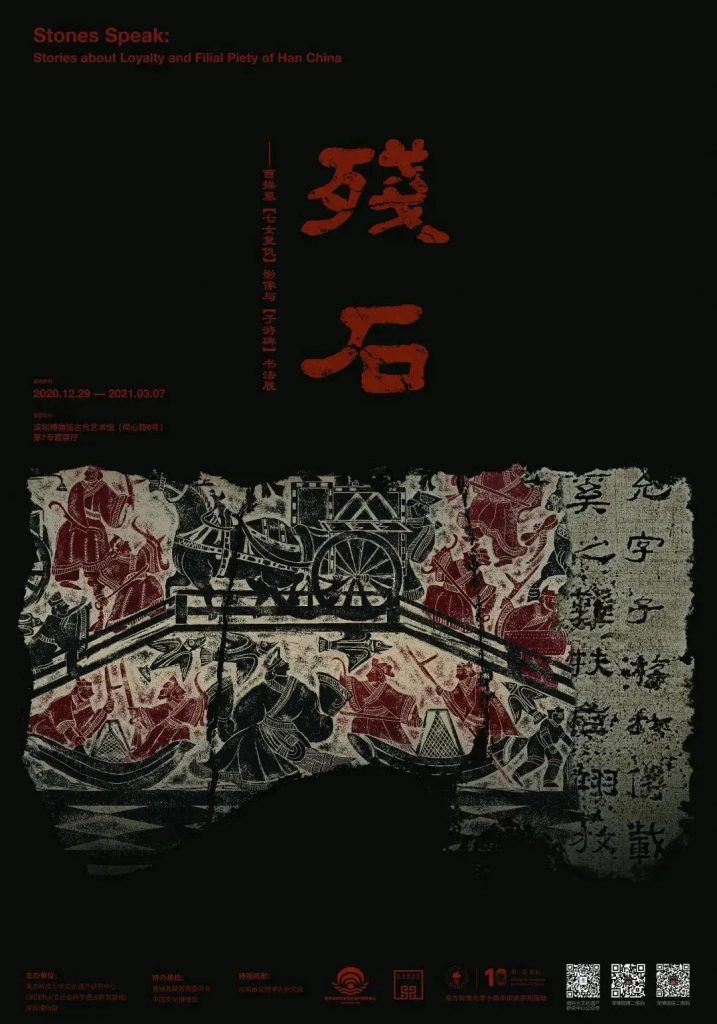 巖星博物館設(shè)計(jì)案例 | 開(kāi)展啦,等你來(lái)品中國(guó)文化宗教插圖(6) 巖星博物館設(shè)計(jì)案例 | 開(kāi)展啦,等你來(lái)品中國(guó)文化宗教插圖(6)