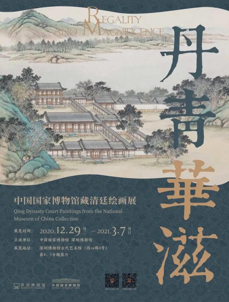 巖星博物館設(shè)計(jì)案例 | 開(kāi)展啦,等你來(lái)品中國(guó)文化宗教插圖(7) 巖星博物館設(shè)計(jì)案例 | 開(kāi)展啦,等你來(lái)品中國(guó)文化宗教插圖(7)