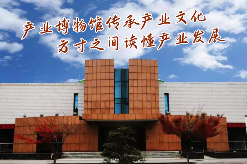 巖星特刊 | 在熱點之后，我們來看看這一座博物館插圖(9)