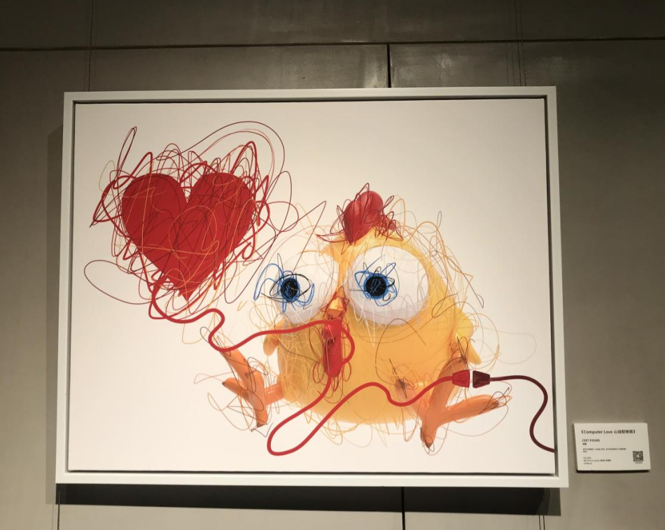 巖星之聲 | 巖星尋夢華強北，共慶五一佳節插圖(16)