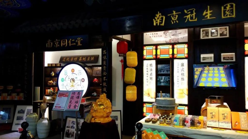 巖星特刊 | 當(dāng)老字號遇見博物館，為記憶注入活力插圖(2)