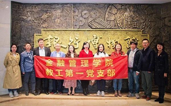 企業(yè)博物館周報(bào)插圖 企業(yè)博物館周報(bào)插圖