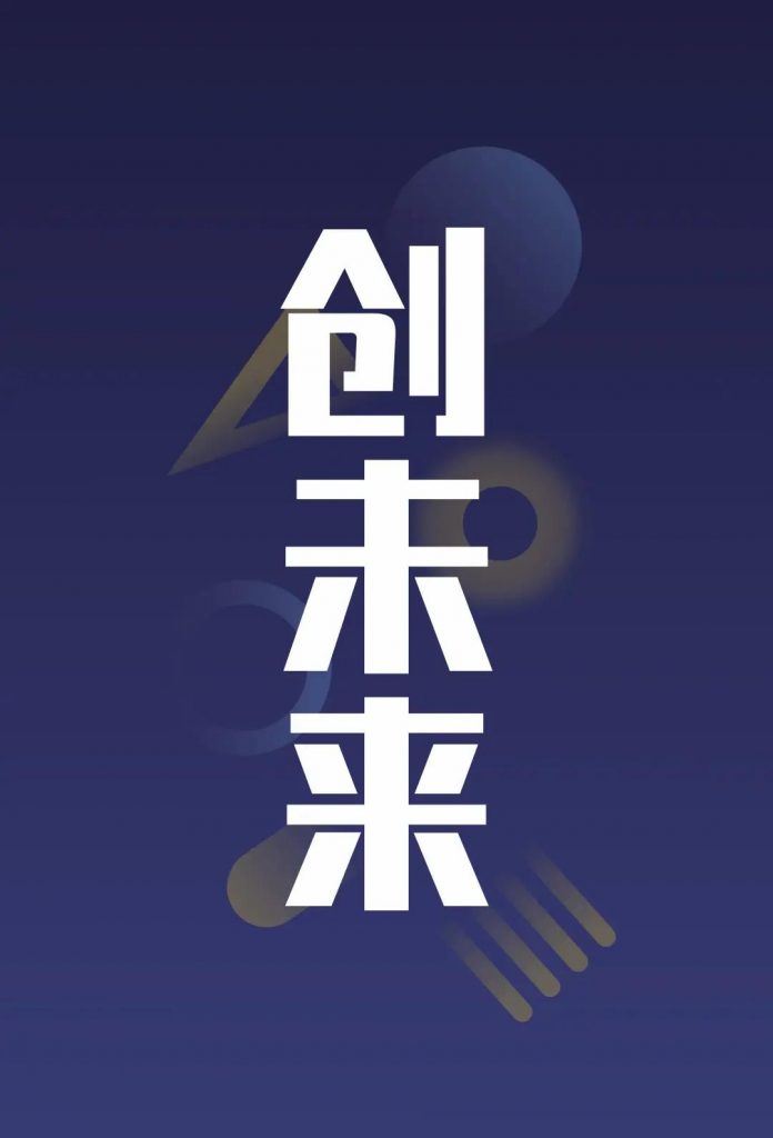 巖星之聲 | “5.18國際博物館日”深圳主會場系列活動劇透來襲插圖(2) 巖星之聲 | “5.18國際博物館日”深圳主會場系列活動劇透來襲插圖(2)