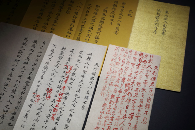 企業(yè)博物館周報(bào)插圖(1) 企業(yè)博物館周報(bào)插圖(1)