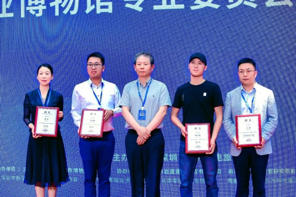 深圳市博物館協(xié)會(huì)企業(yè)博物館專業(yè)委員會(huì)成立儀式今日在深圳博物館舉行插圖(3) 深圳市博物館協(xié)會(huì)企業(yè)博物館專業(yè)委員會(huì)成立儀式今日在深圳博物館舉行插圖(3)