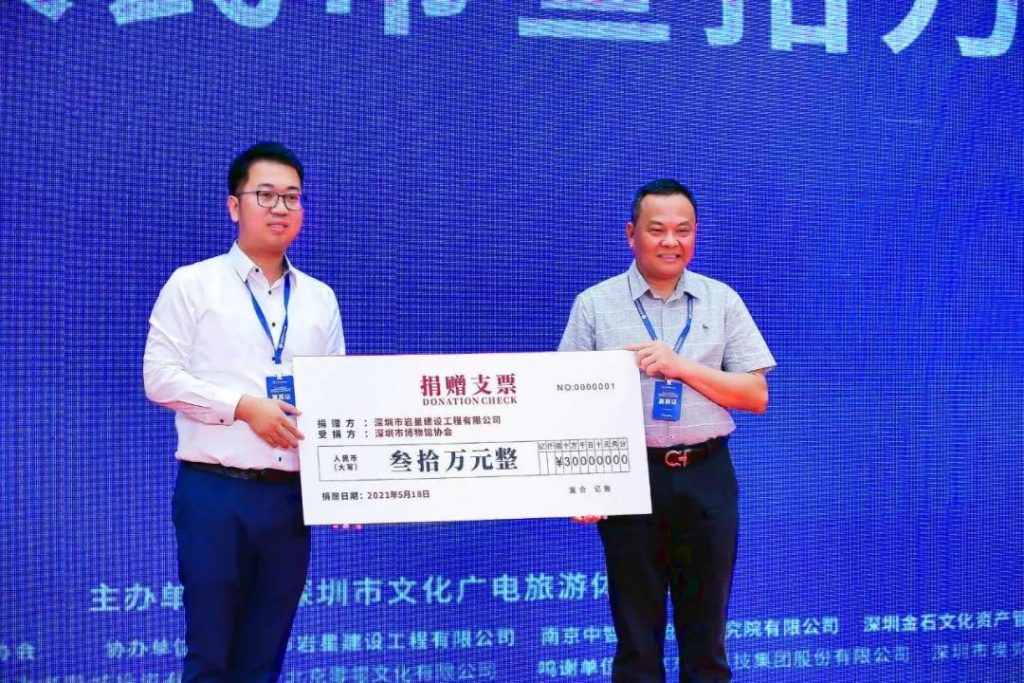 深圳市博物館協(xié)會(huì)企業(yè)博物館專業(yè)委員會(huì)成立儀式今日在深圳博物館舉行插圖(5) 深圳市博物館協(xié)會(huì)企業(yè)博物館專業(yè)委員會(huì)成立儀式今日在深圳博物館舉行插圖(5)