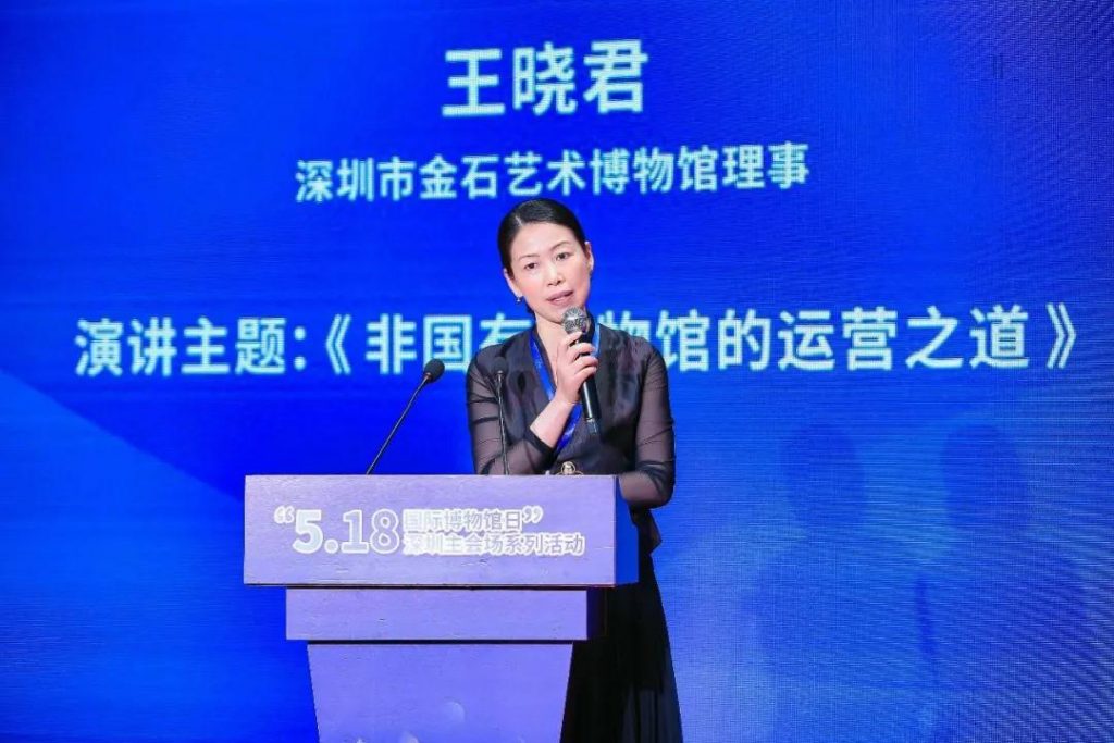 深圳市博物館協(xié)會(huì)企業(yè)博物館專業(yè)委員會(huì)成立儀式今日在深圳博物館舉行插圖(8) 深圳市博物館協(xié)會(huì)企業(yè)博物館專業(yè)委員會(huì)成立儀式今日在深圳博物館舉行插圖(8)