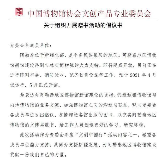 企業(yè)博物館周報(bào)插圖(8) 企業(yè)博物館周報(bào)插圖(8)