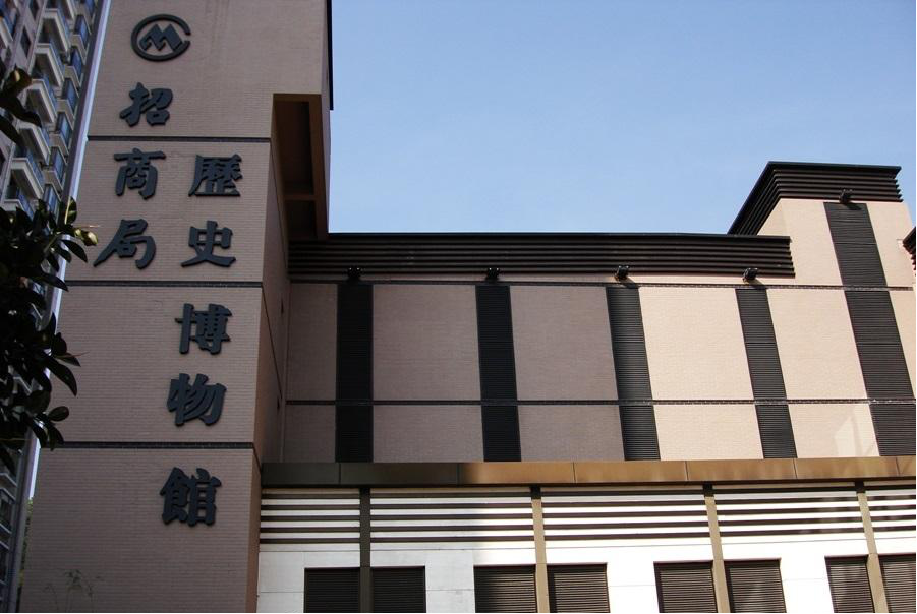 巖星之聲 | 探訪深圳第一家企業博物館，風雷激蕩，歷久彌新插圖(12)