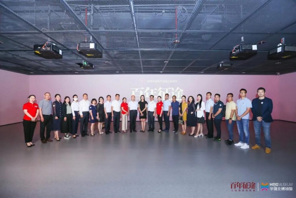 巖星之聲 | 百年征途風雨兼程,九萬里風鵬正舉!插圖(4) 巖星之聲 | 百年征途風雨兼程,九萬里風鵬正舉!插圖(4)