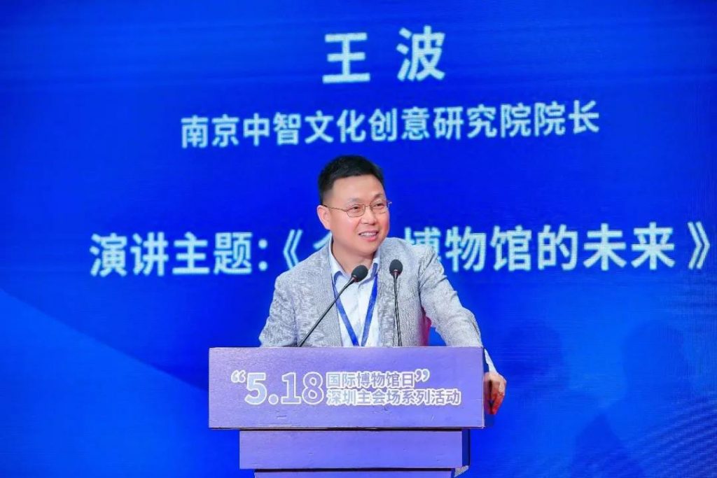 巖星特刊 | 深圳41周歲風華正茂,博物館發展如火如荼插圖(5) 巖星特刊 | 深圳41周歲風華正茂,博物館發展如火如荼插圖(5)