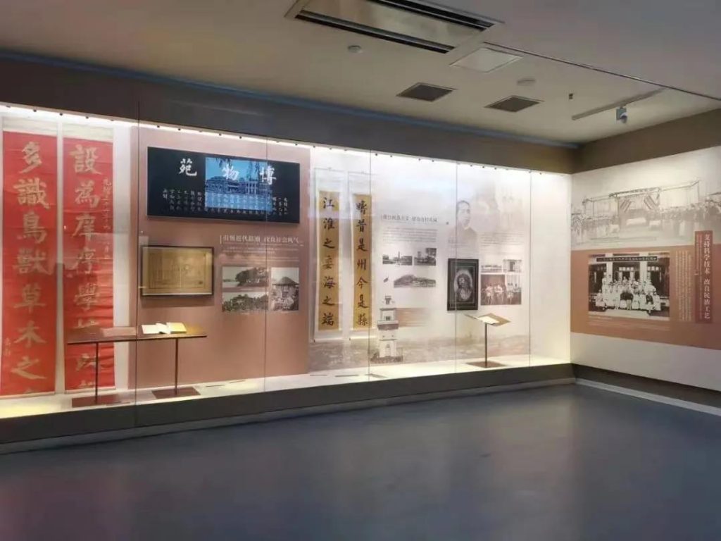 走進(jìn)博物館，感受這位民族企業(yè)家的精神世界插圖(10)