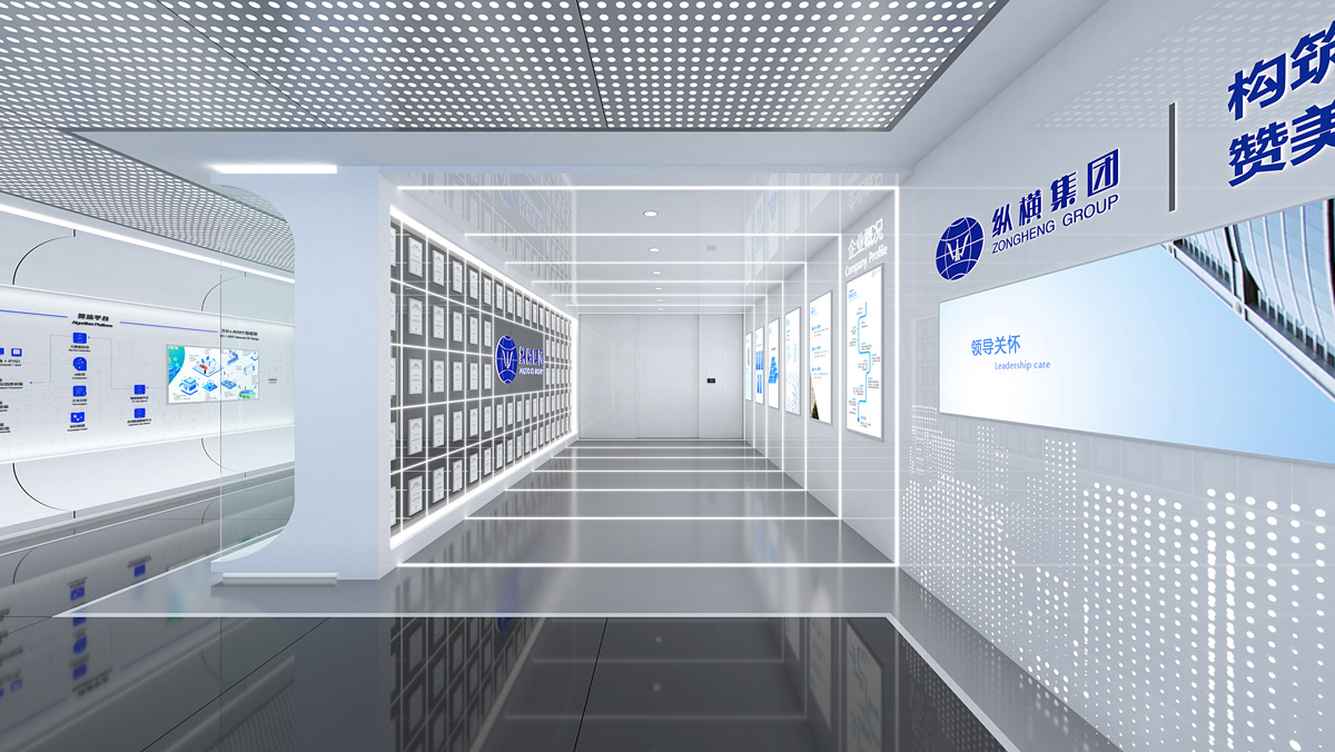 禹洲·縱橫集團企業(yè)展示中心插圖(1)