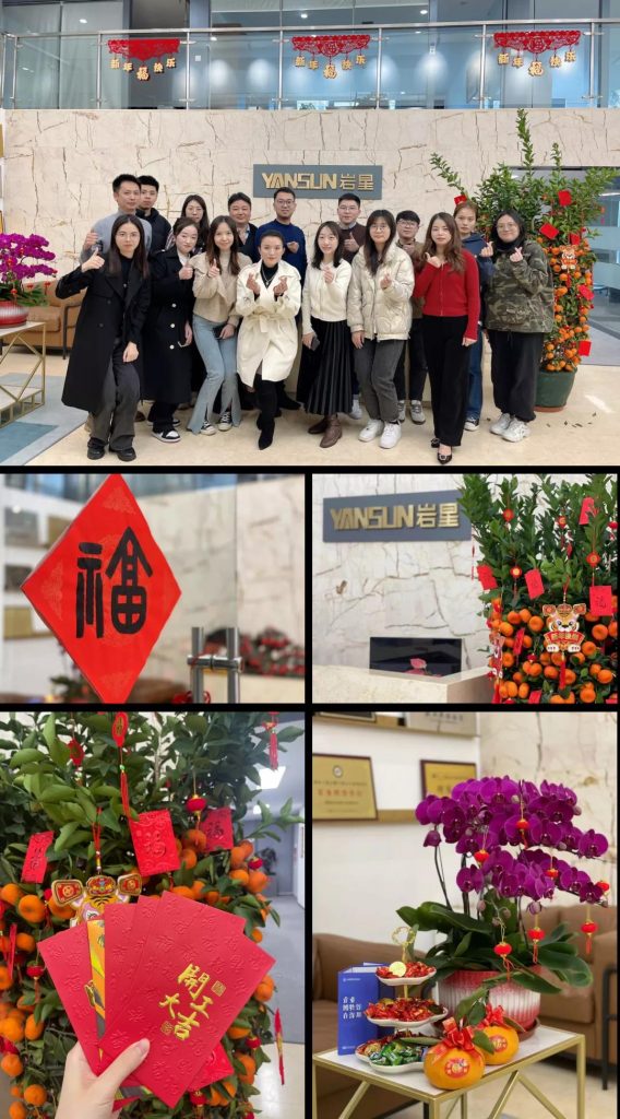 巖星之聲 | 開工大吉！新起點(diǎn)，新挑戰(zhàn)插圖(1)