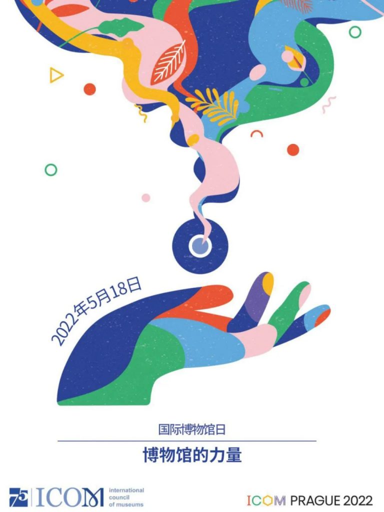 企業博物館專委會一周年回顧 | 企業博物館的力量!插圖 企業博物館專委會一周年回顧 | 企業博物館的力量!插圖