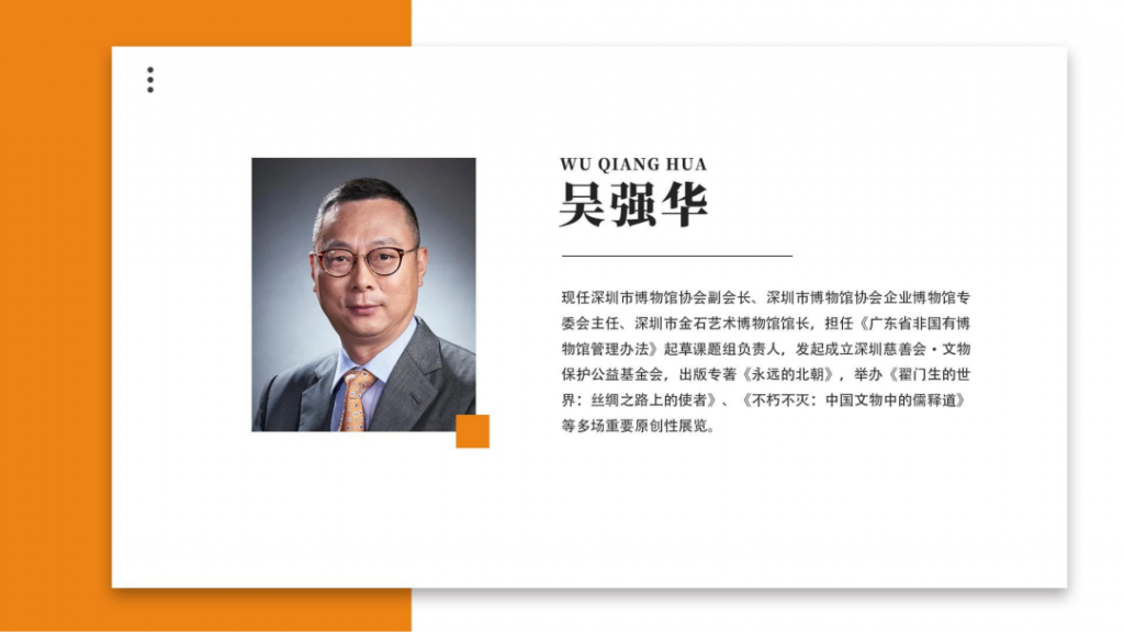 巖星特刊 | 2022年上半年分享大會回顧,啟航新程再出發!插圖(8) 圖片