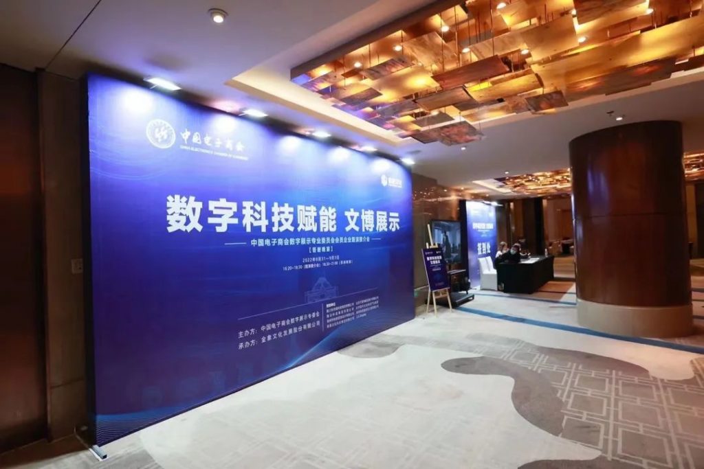 博博會 | 文博盛會精彩紛呈!巖星路演活動圓滿收官插圖(6) 圖片