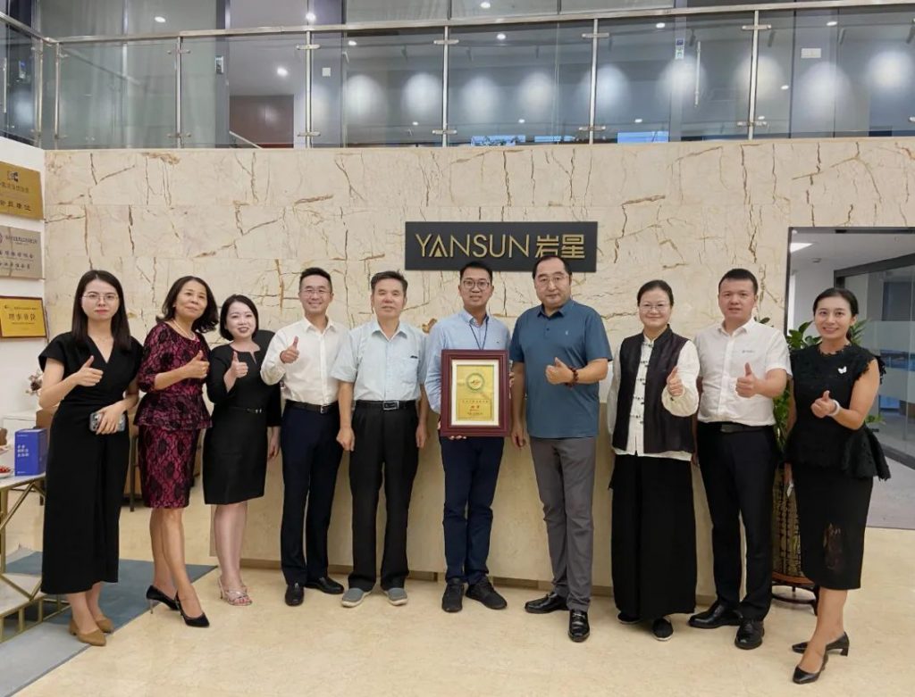 巖星之聲 | 深商會攜手巖星,共同關注企業博物館事業發展插圖(4) 巖星之聲 | 深商會攜手巖星,共同關注企業博物館事業發展插圖(4)