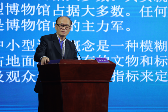 中小博物館發(fā)展經驗及對策插圖(11) 圖片