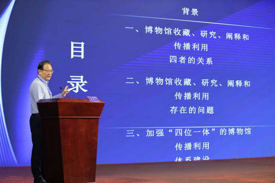 中小博物館發(fā)展經驗及對策插圖(4) 圖片