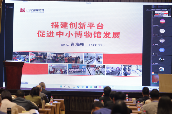 中小博物館發(fā)展經驗及對策插圖(5) 圖片