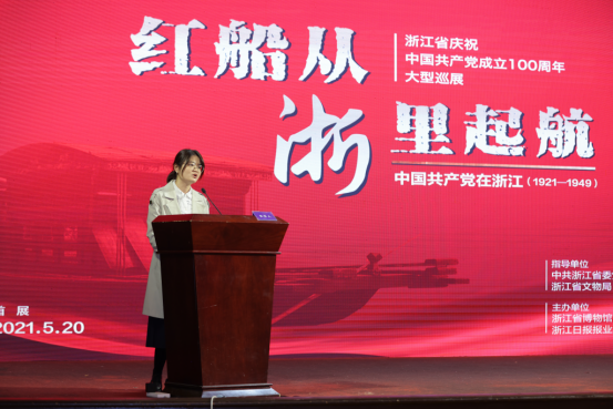 中小博物館發(fā)展經驗及對策插圖(9) 圖片