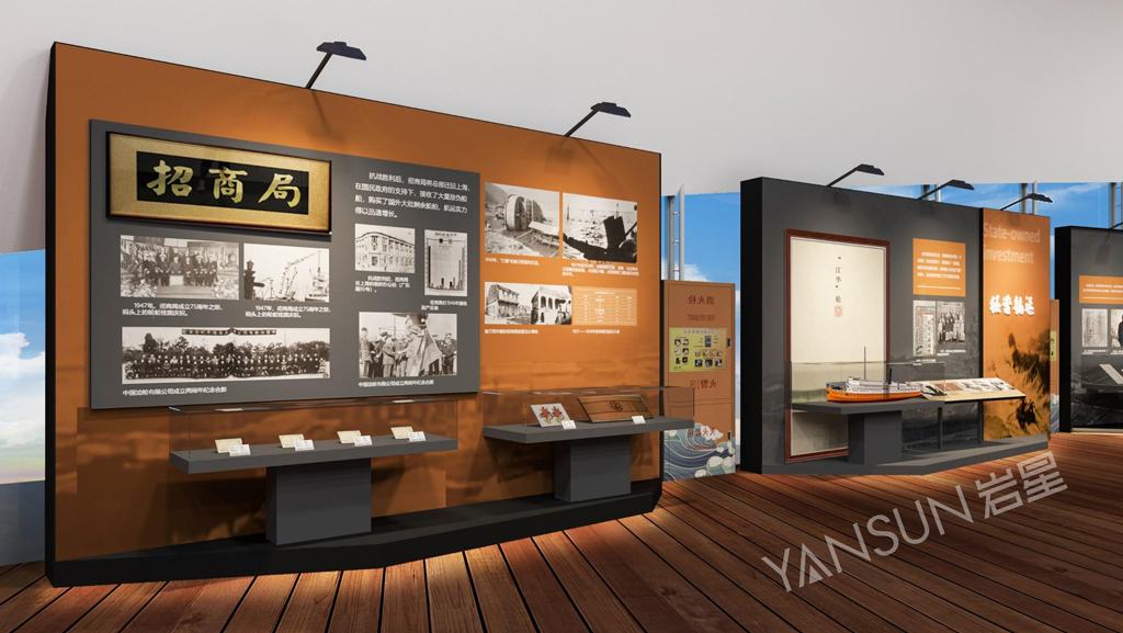 中國(guó)航海博物館《華輪之光:慶祝招商局成立150周年特展》插圖(1) 中國(guó)航海博物館《華輪之光:慶祝招商局成立150周年特展》插圖(1)