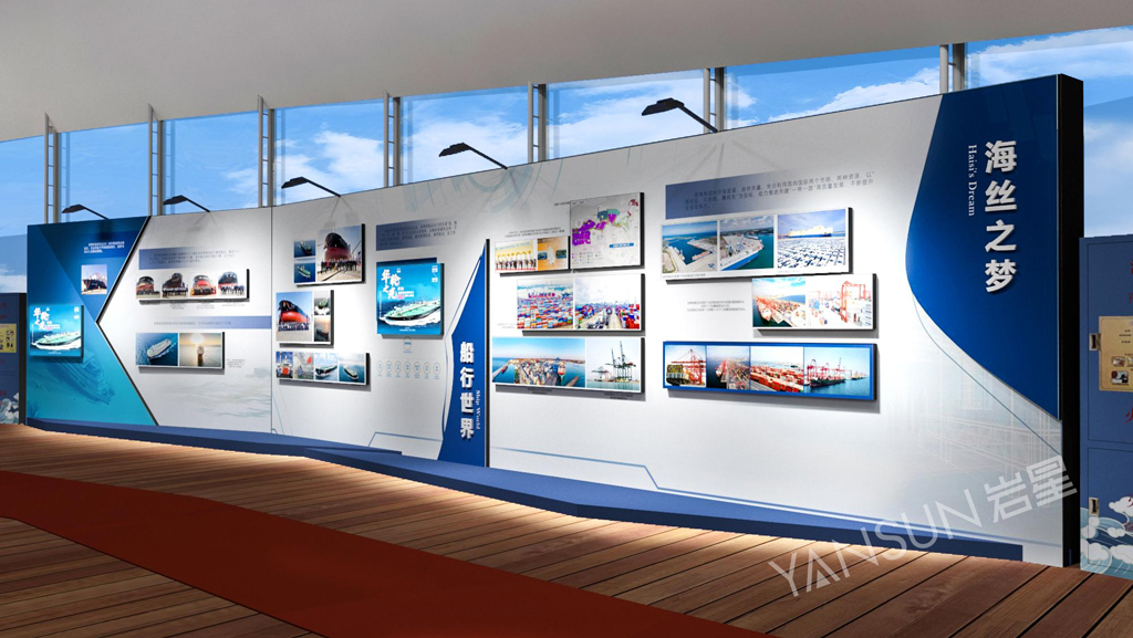 中國(guó)航海博物館《華輪之光:慶祝招商局成立150周年特展》插圖(5) 中國(guó)航海博物館《華輪之光:慶祝招商局成立150周年特展》插圖(5)